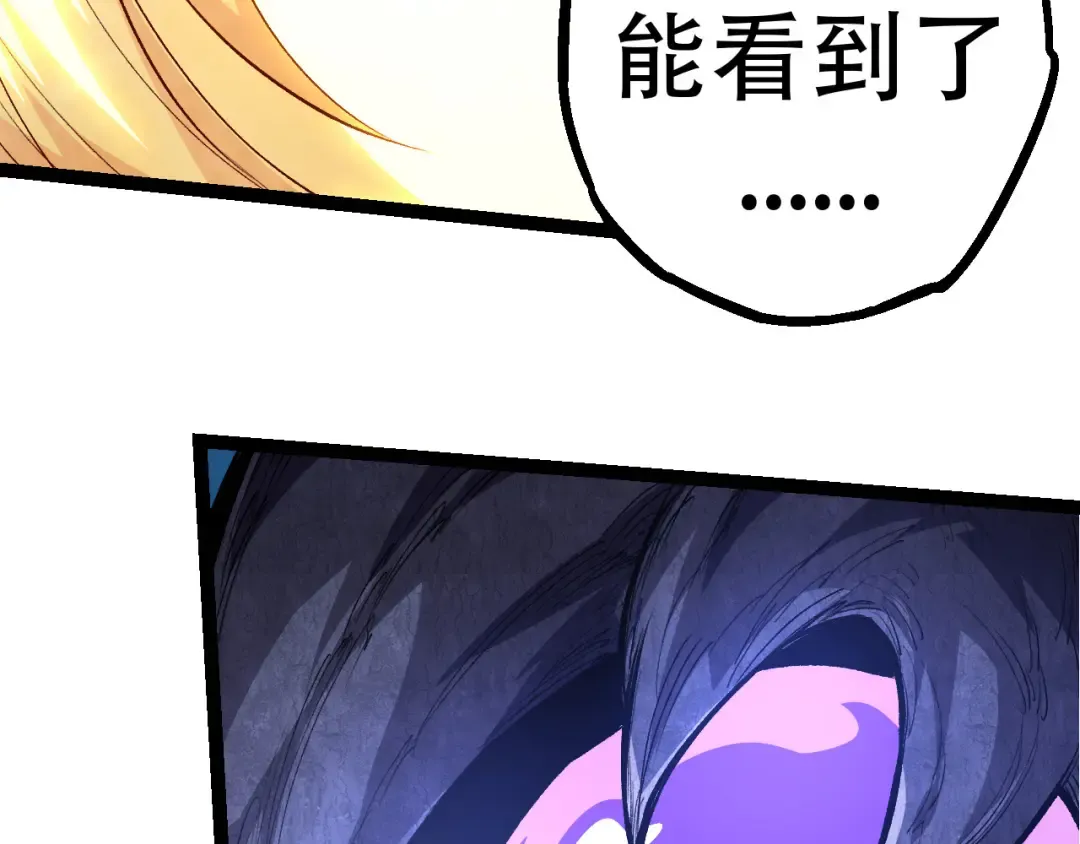 第15话 双魂一体 第122页