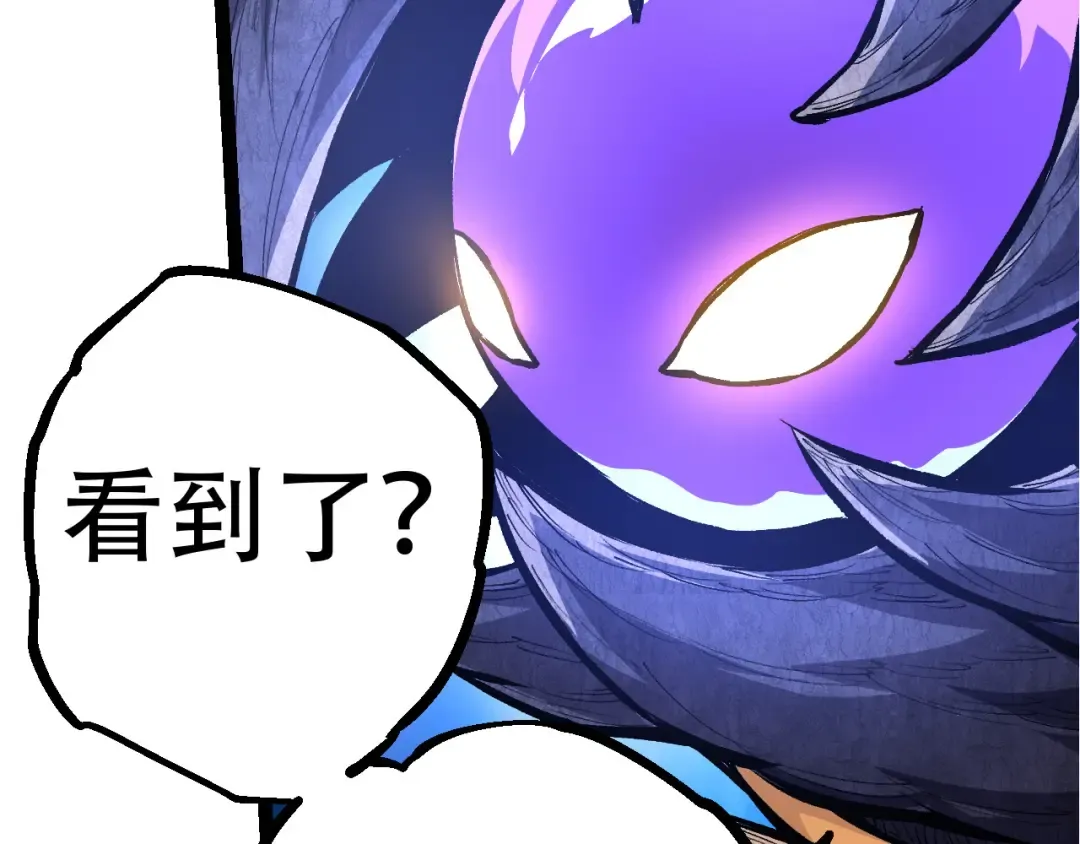 第15话 双魂一体 第123页