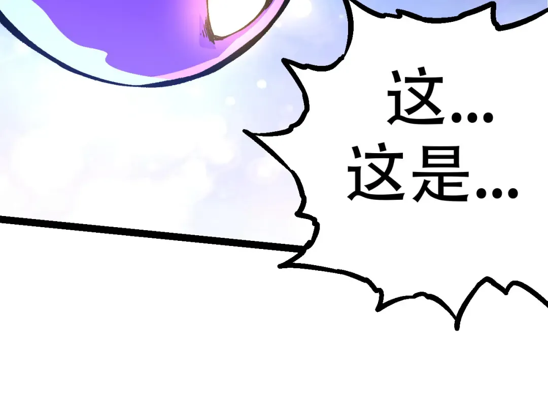 第15话 双魂一体 第134页