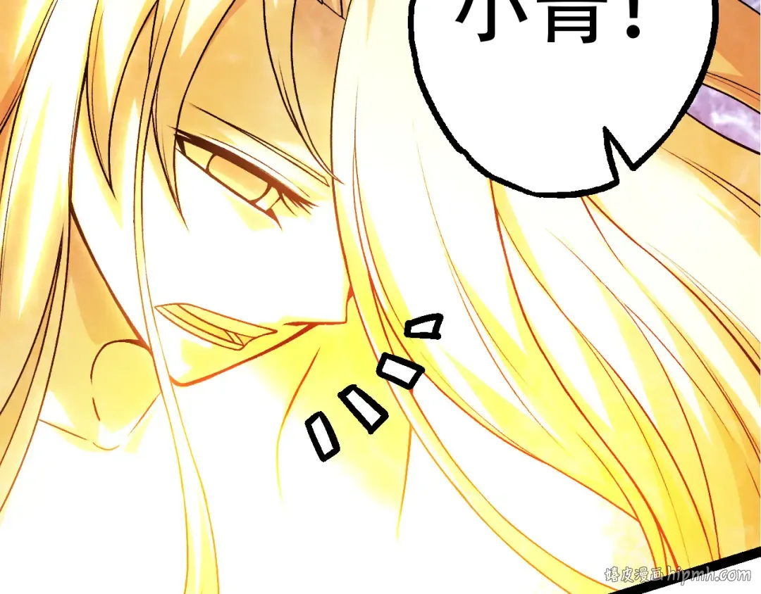 第15话 双魂一体 第168页