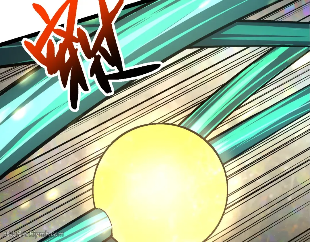 第15话 双魂一体 第16页