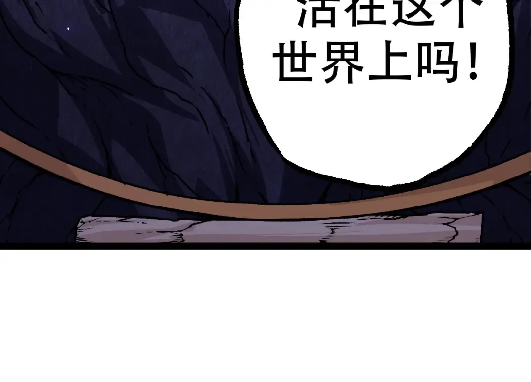 第15话 双魂一体 第174页