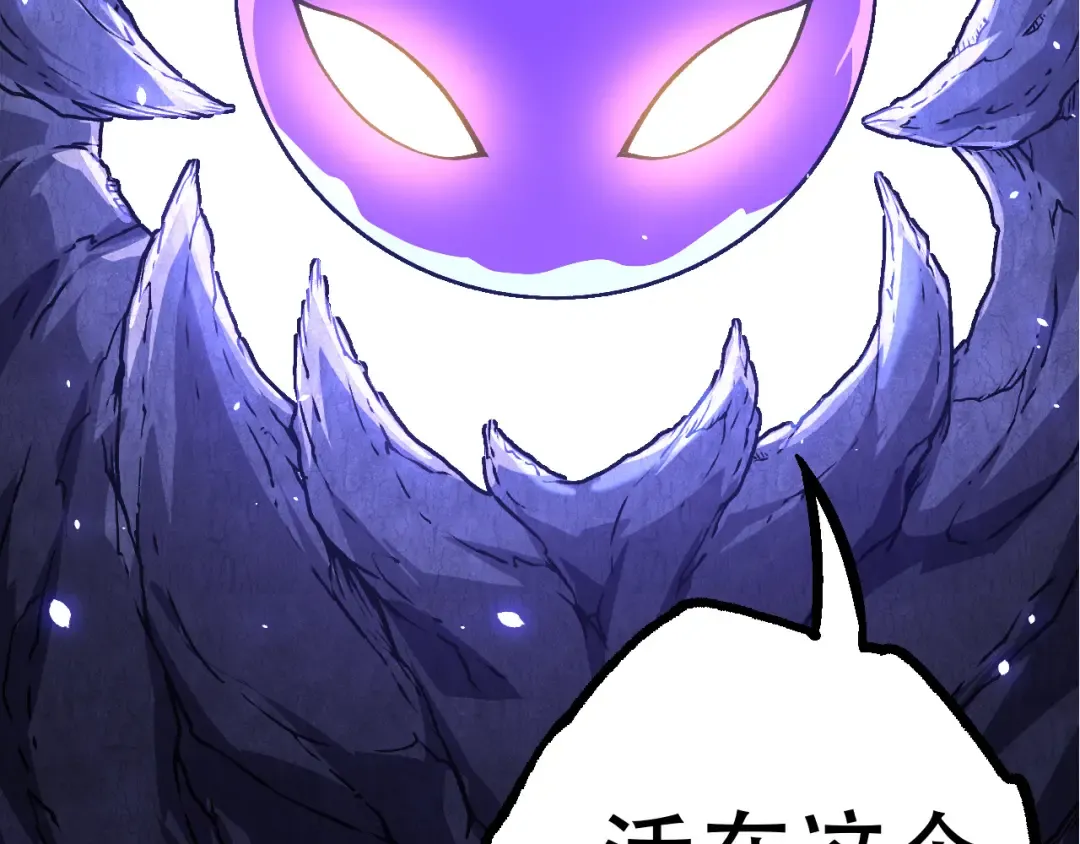 第15话 双魂一体 第173页