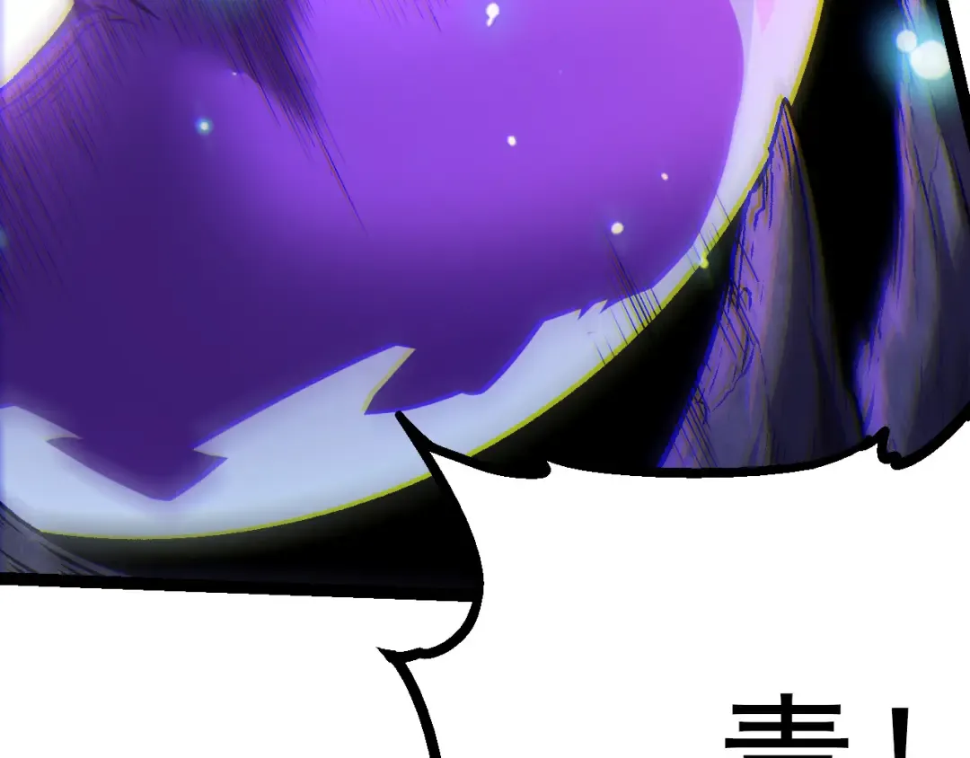 第15话 双魂一体 第27页