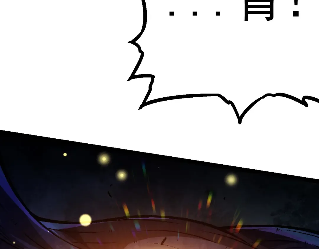 第15话 双魂一体 第28页