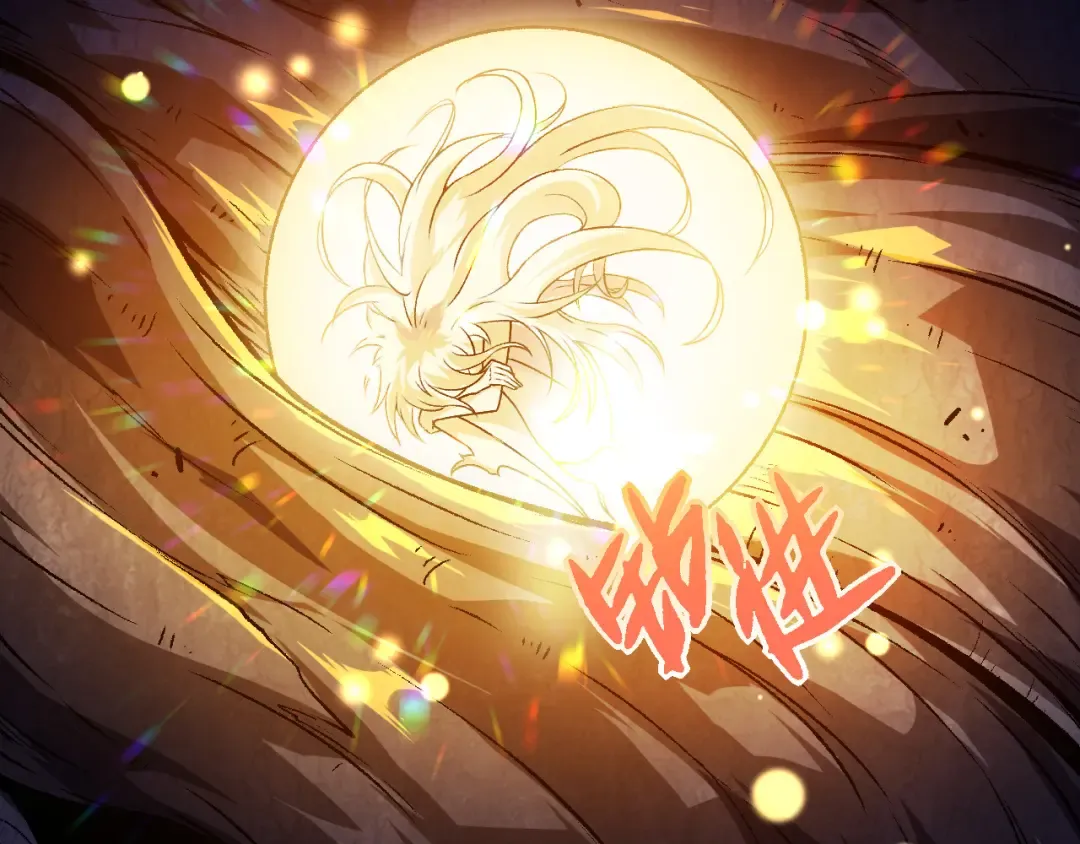 第15话 双魂一体 第29页