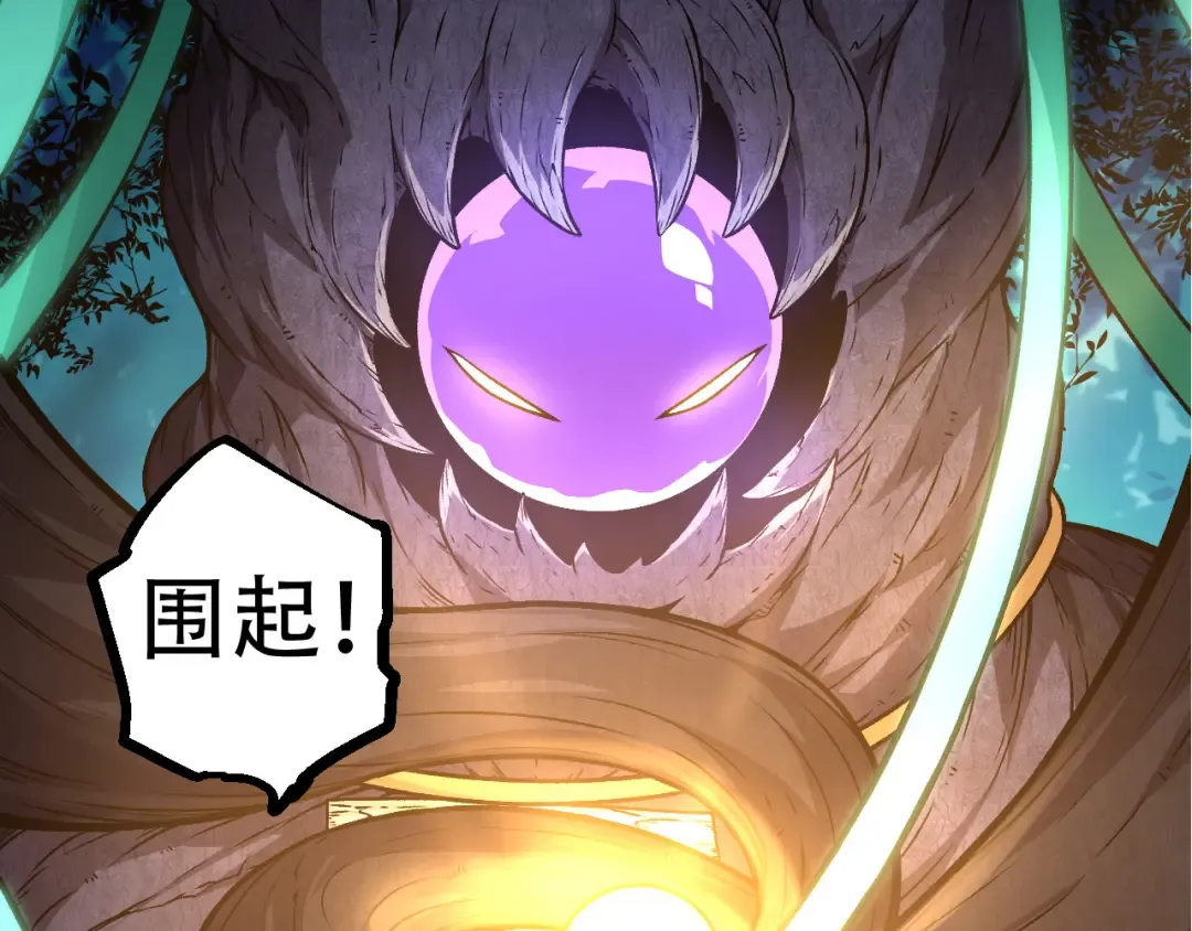 第15话 双魂一体 第49页