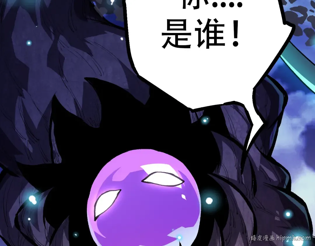 第15话 双魂一体 第56页