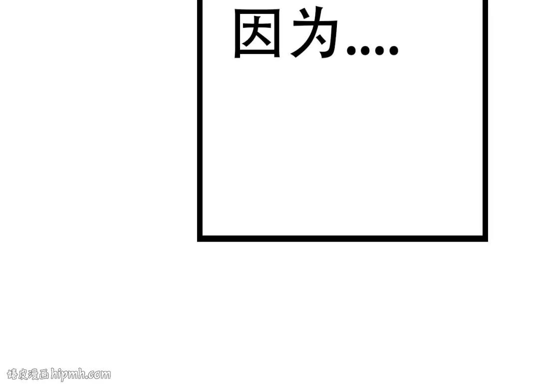 第15话 双魂一体 第64页