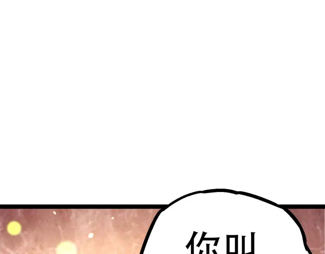 第15话 双魂一体 第65页