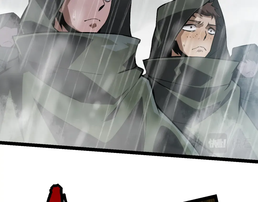 第16话 人类的入侵？ 第109页