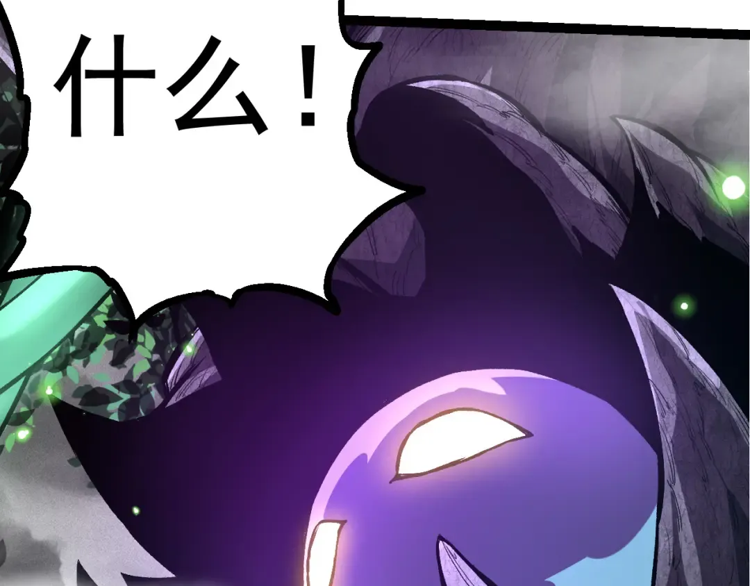 第16话 人类的入侵？ 第149页