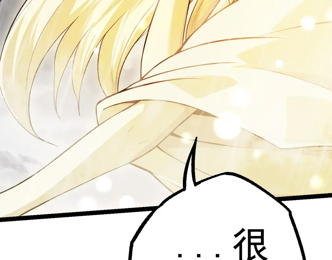 第16话 人类的入侵？ 第143页