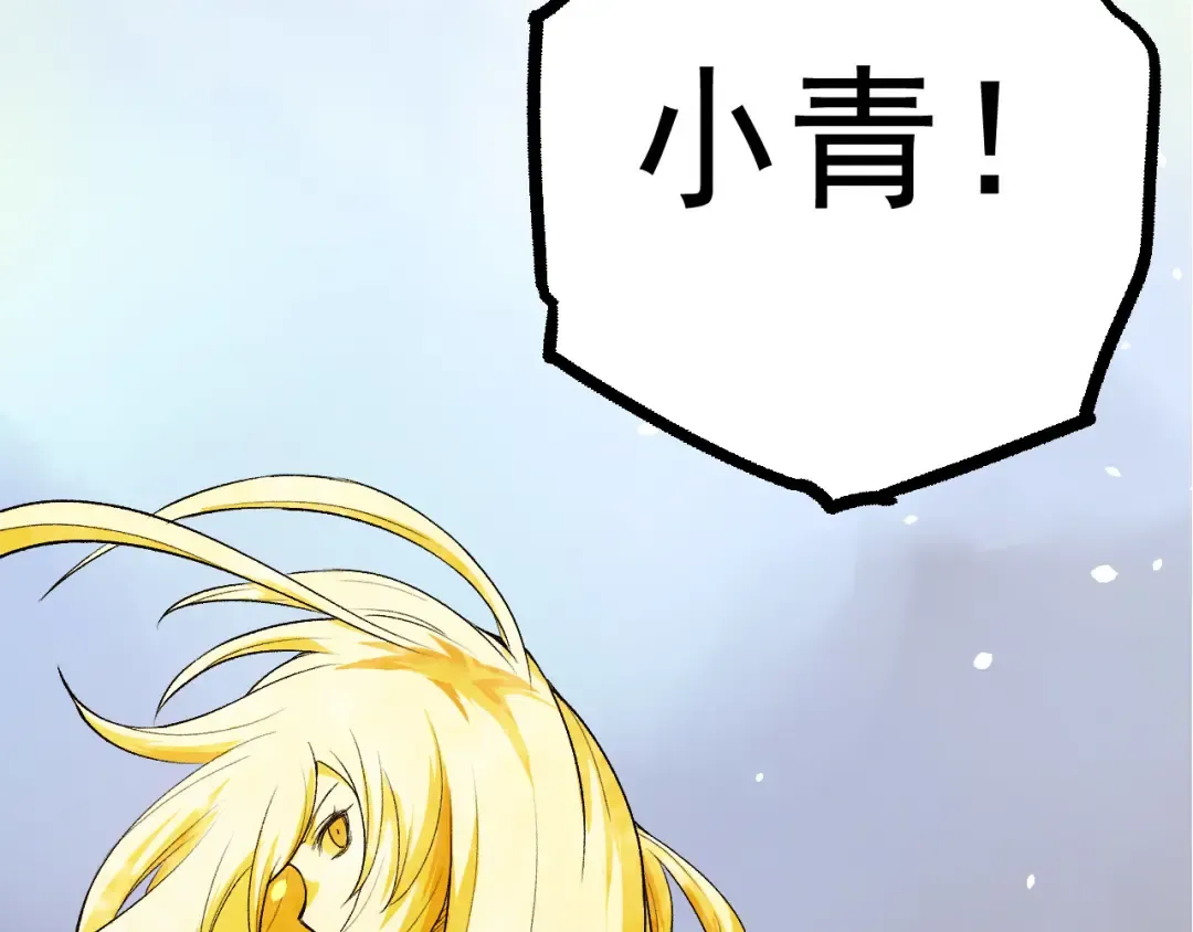 第16话 人类的入侵？ 第158页
