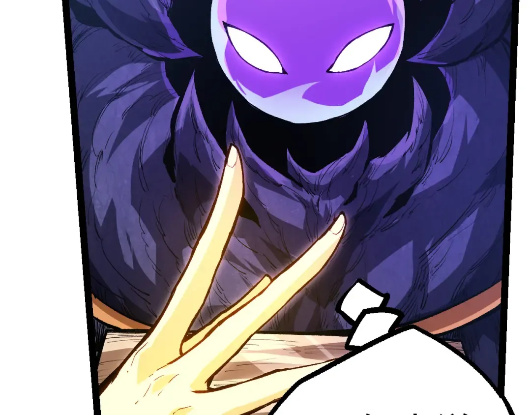 第16话 人类的入侵？ 第33页