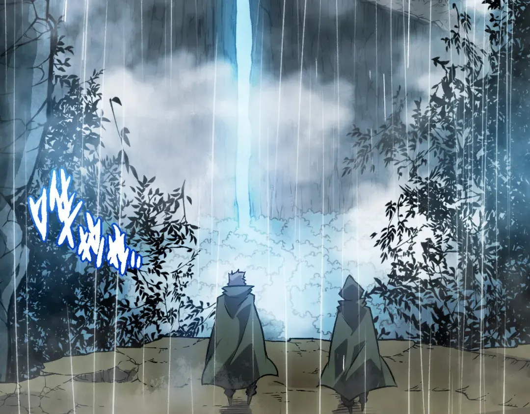 第16话 人类的入侵？ 第7页