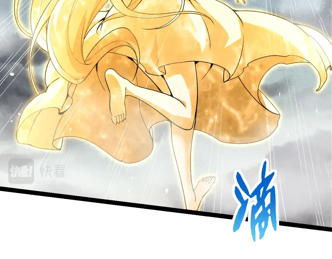 第16话 人类的入侵？ 第71页