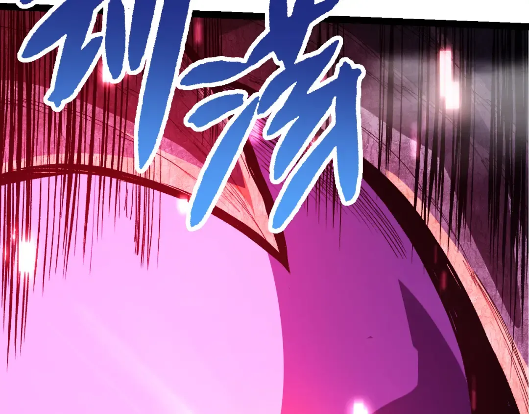 第16话 人类的入侵？ 第78页