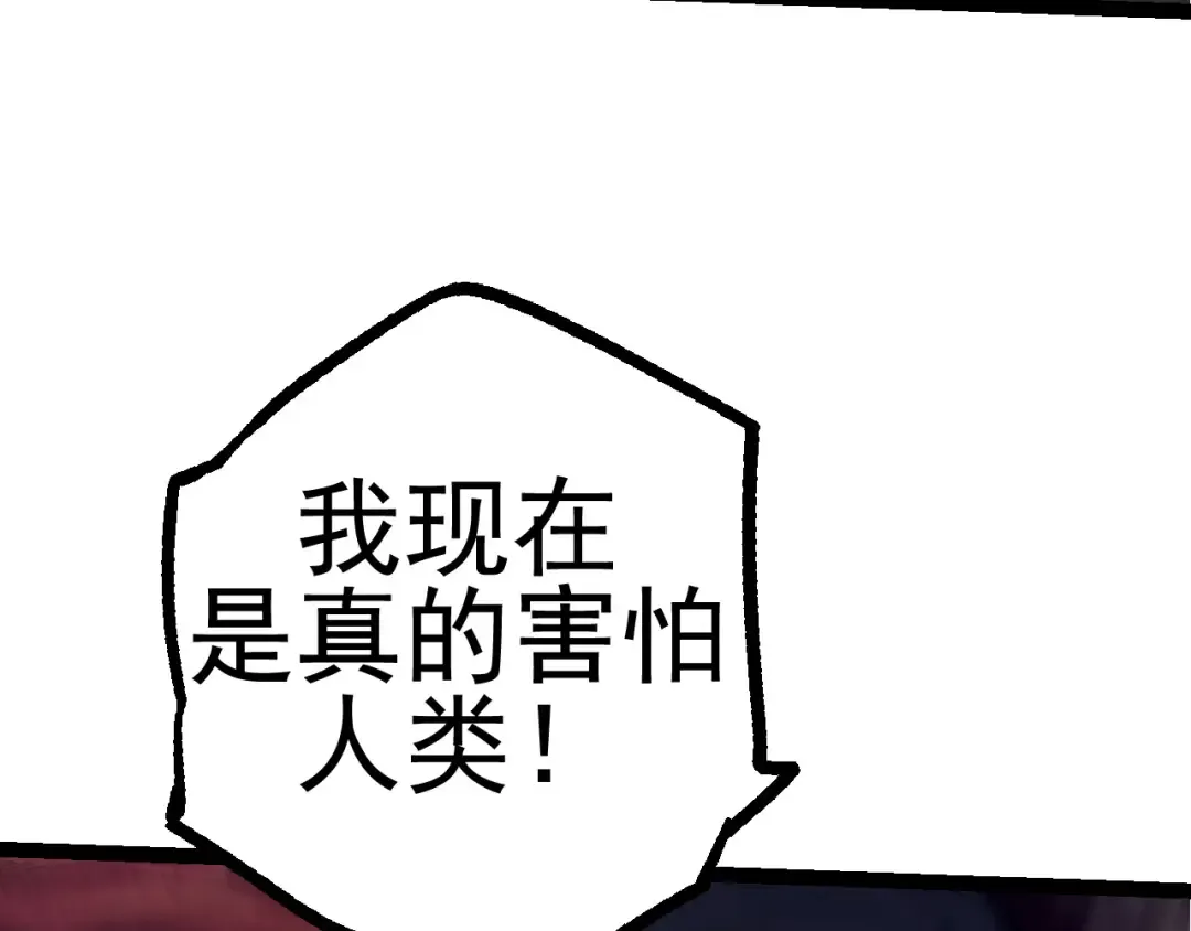 第17话 灵力检测卫星  第126页