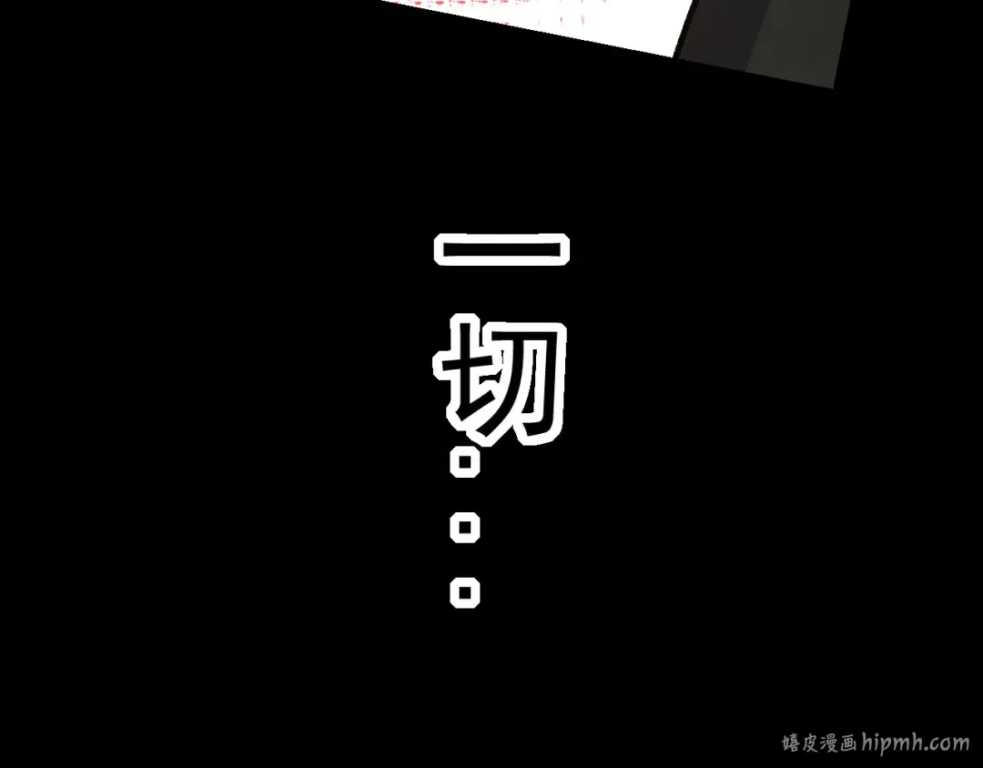 第17话 灵力检测卫星  第136页