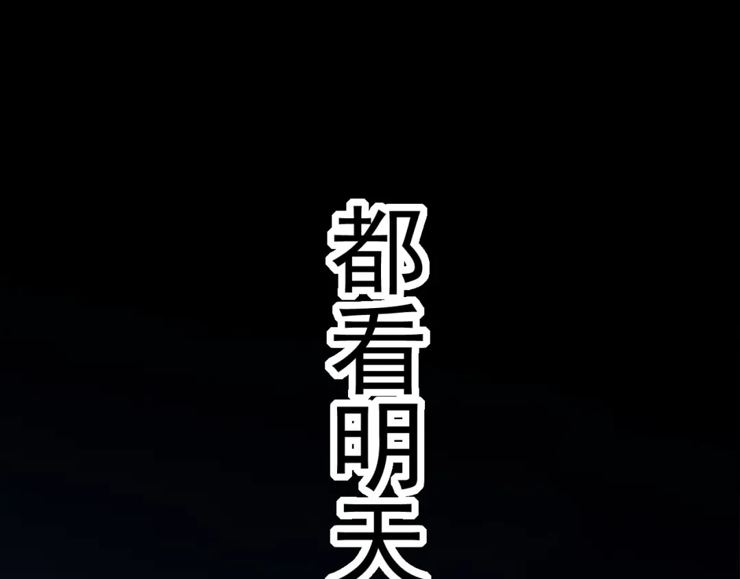 第17话 灵力检测卫星  第137页