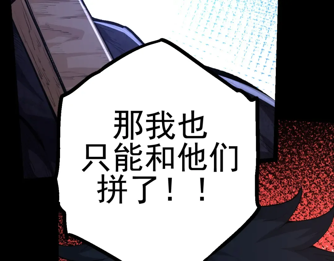 第17话 灵力检测卫星  第133页