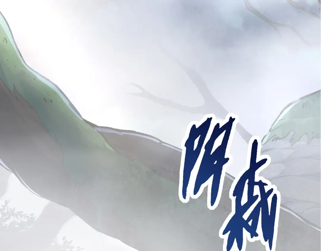 第17话 灵力检测卫星  第164页