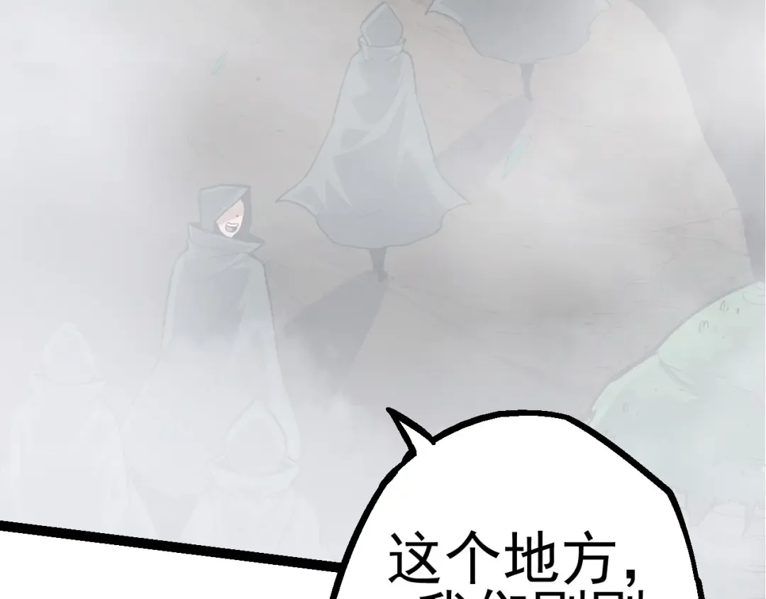 第17话 灵力检测卫星  第179页