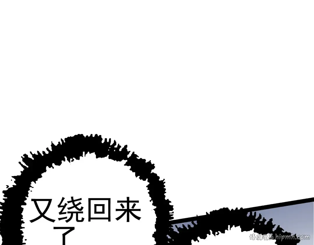 第17话 灵力检测卫星  第184页