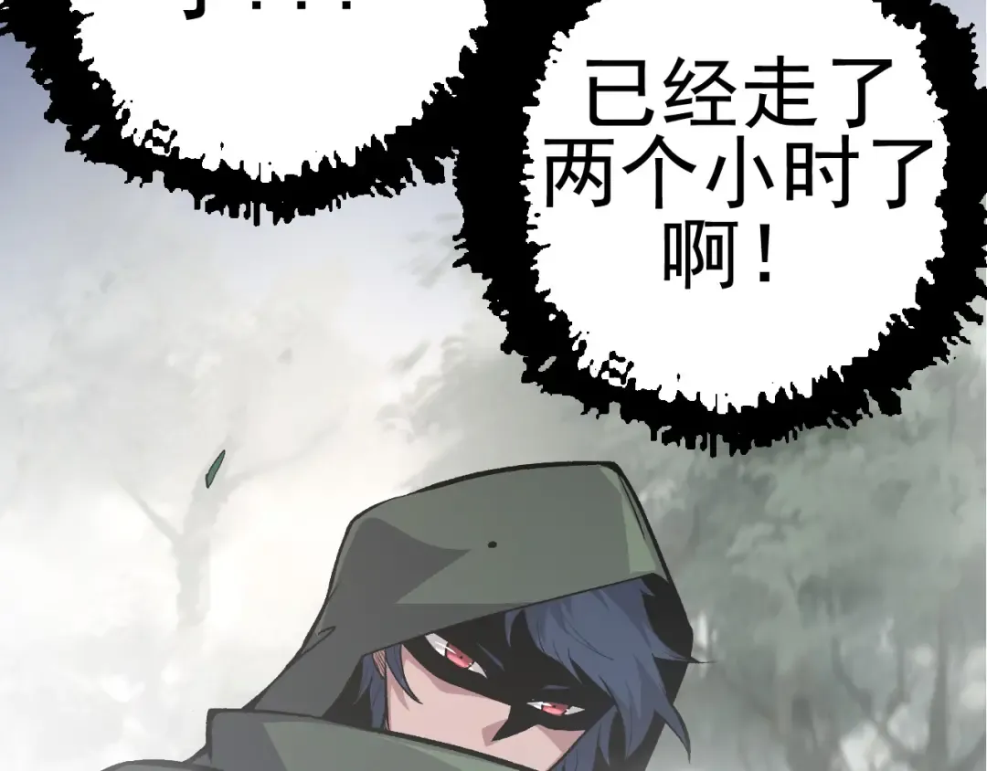 第17话 灵力检测卫星  第185页
