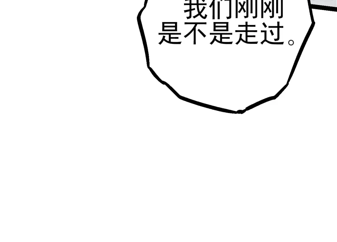 第17话 灵力检测卫星  第180页