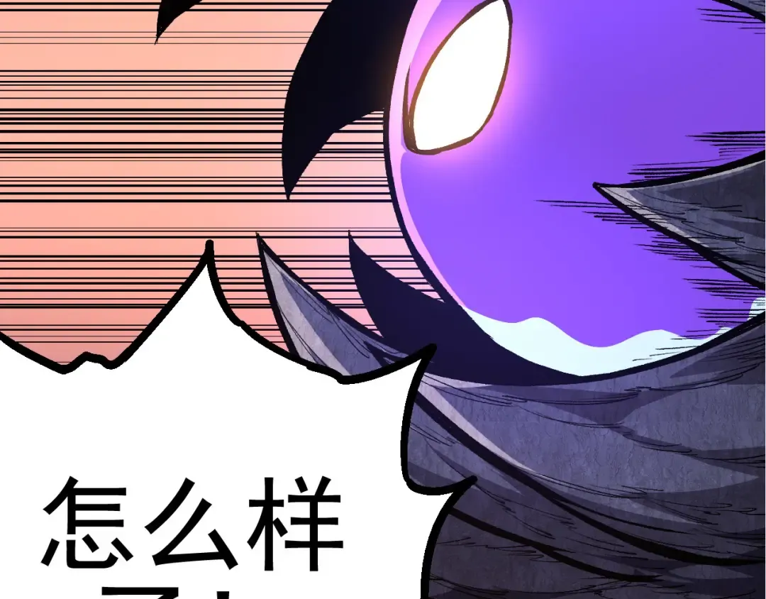 第17话 灵力检测卫星  第19页
