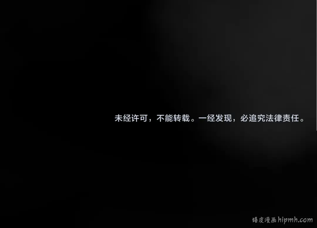 第17话 灵力检测卫星  第200页