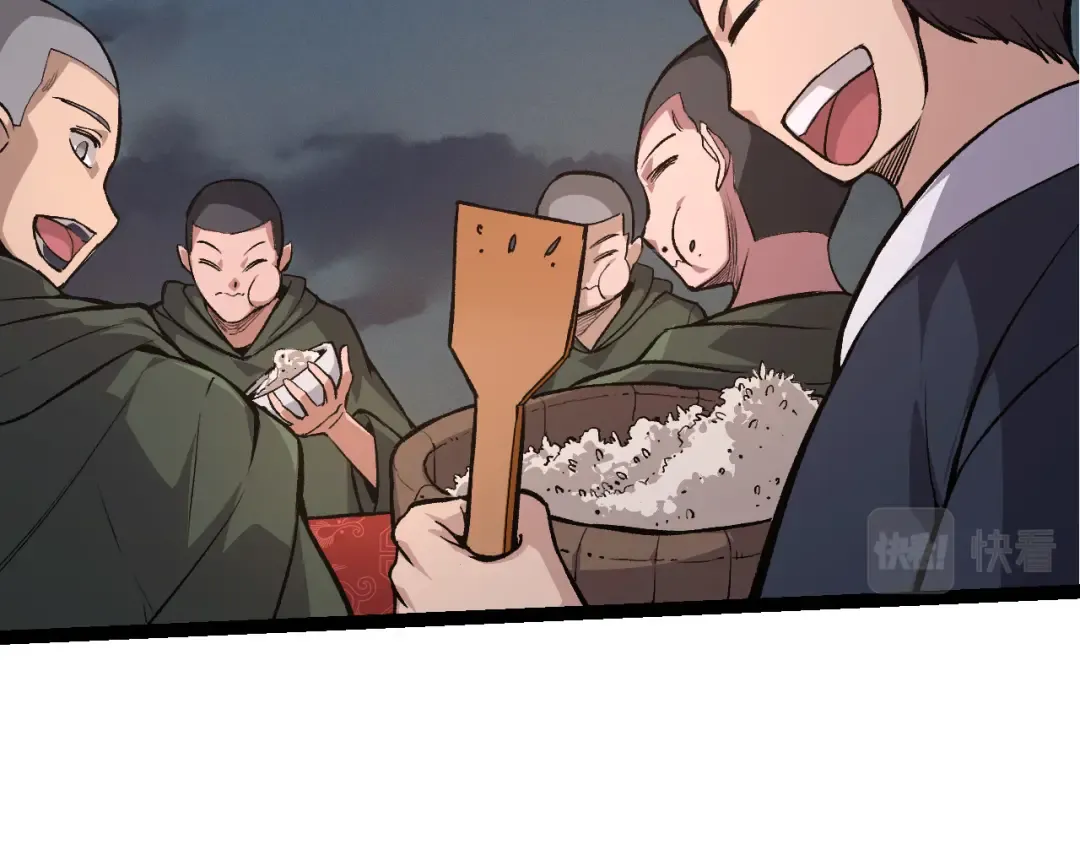 第17话 灵力检测卫星  第77页