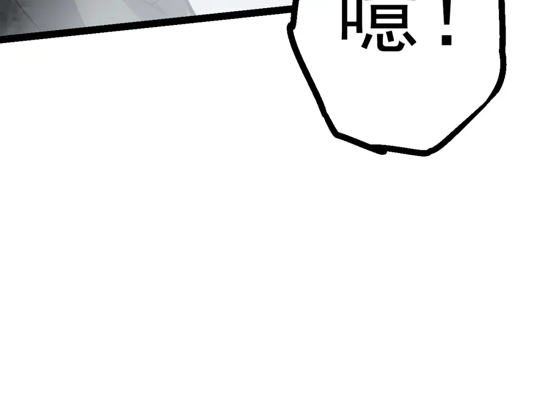 第18话 与人类首次接触 第10页