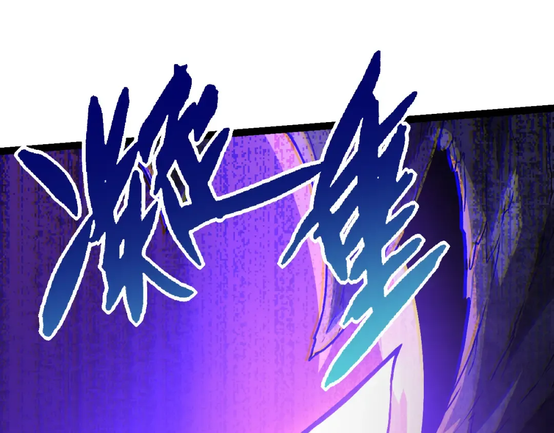 第18话 与人类首次接触 第11页