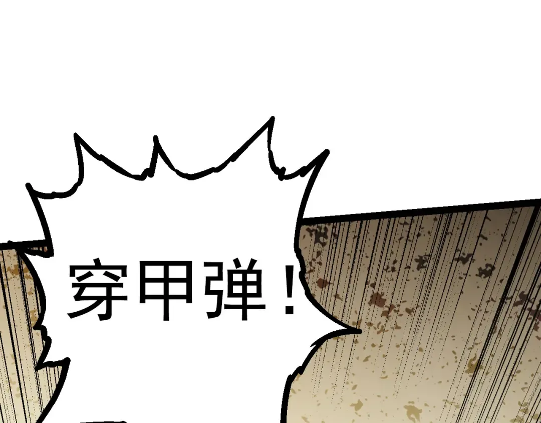 第18话 与人类首次接触 第135页