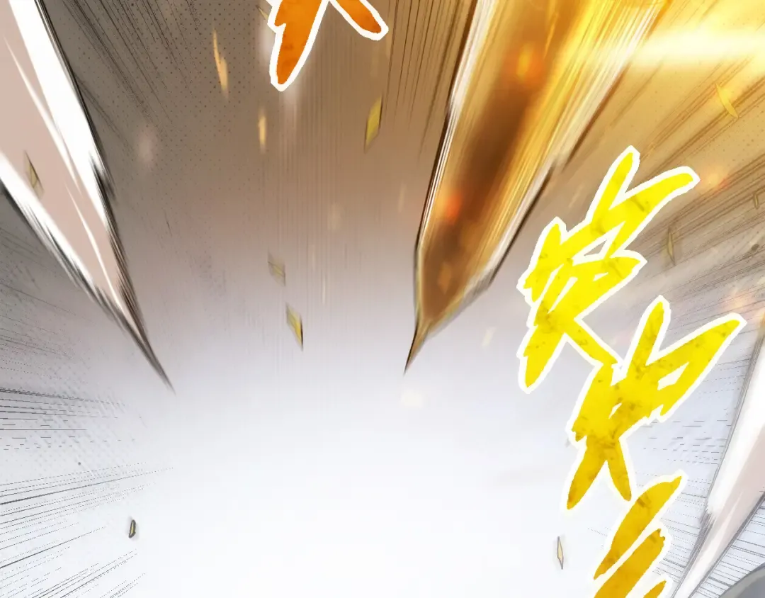 第18话 与人类首次接触 第142页