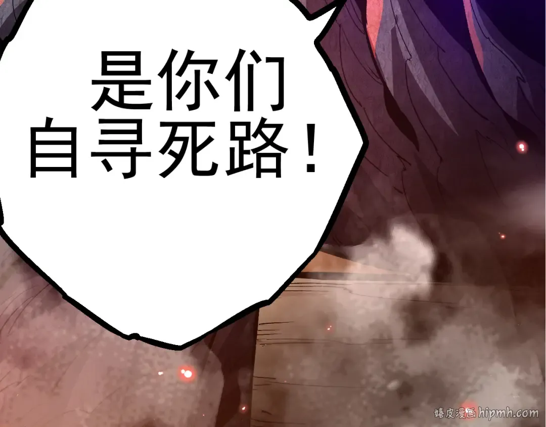 第18话 与人类首次接触 第176页