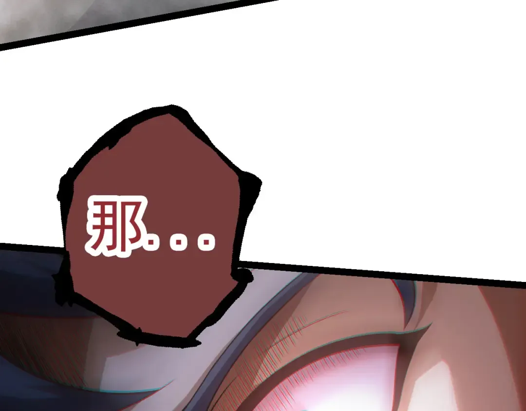 第18话 与人类首次接触 第58页