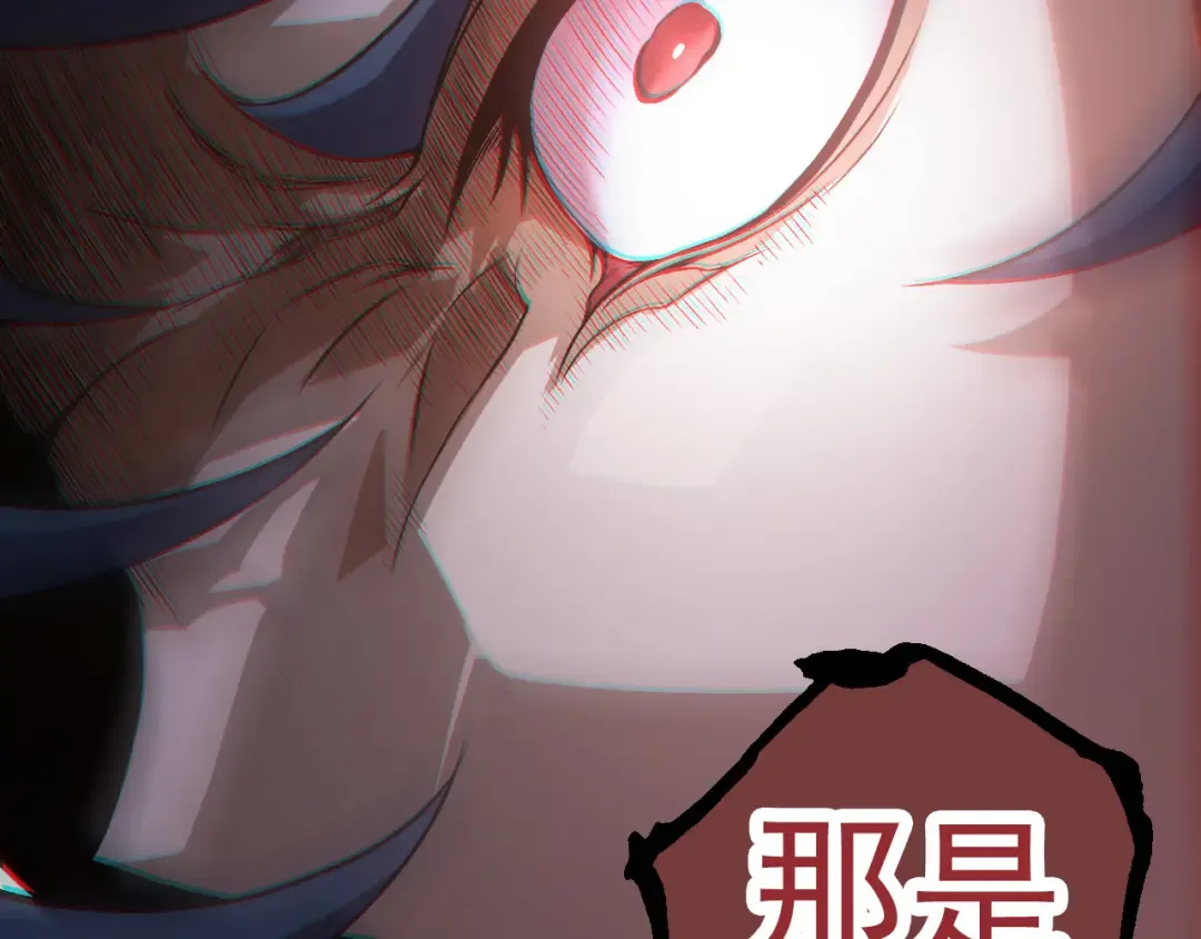 第18话 与人类首次接触 第59页