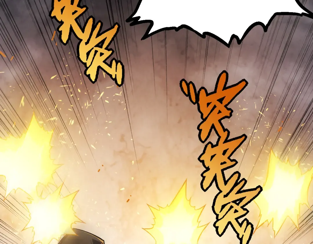 第18话 与人类首次接触 第66页
