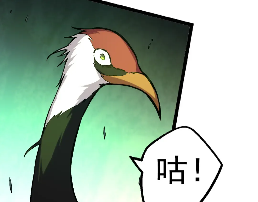 第19话 打入人类内部 第117页