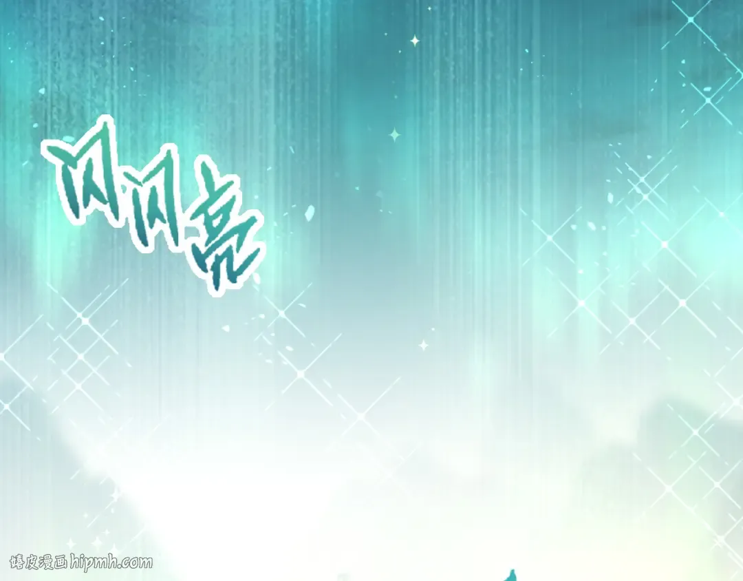 第19话 打入人类内部 第112页