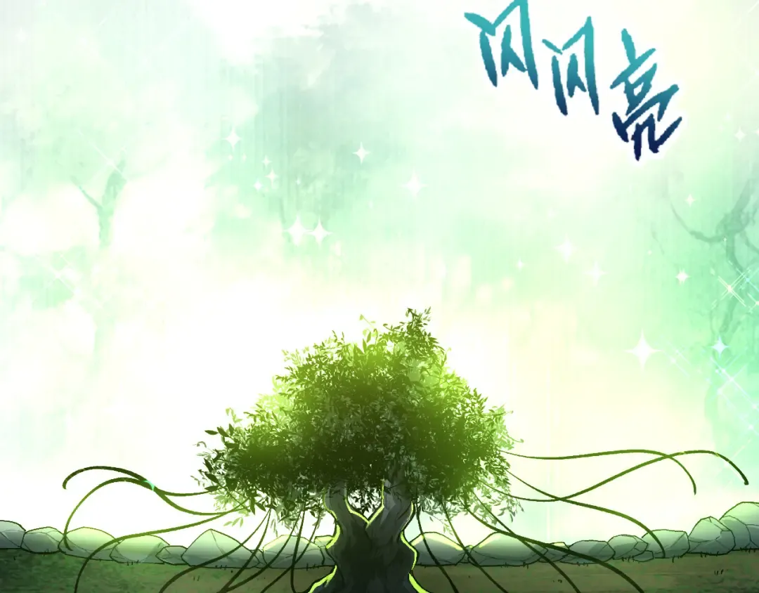 第19话 打入人类内部 第113页