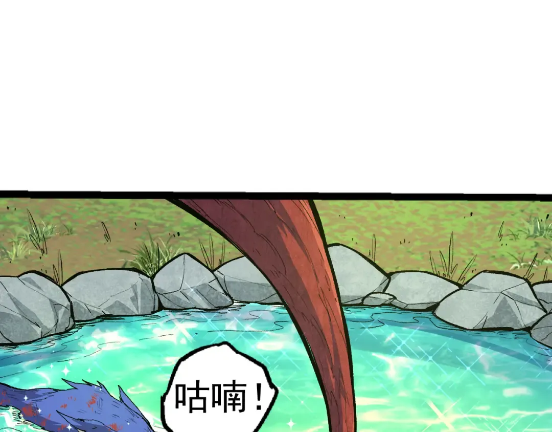 第19话 打入人类内部 第123页