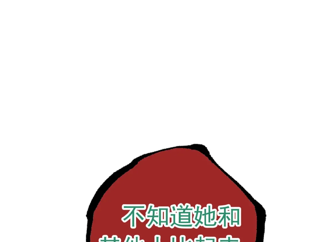 第19话 打入人类内部 第154页
