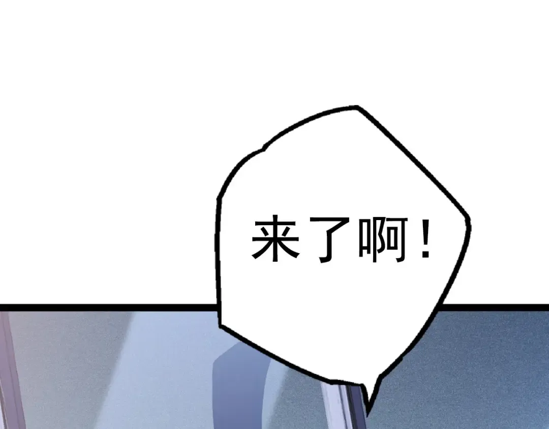第19话 打入人类内部 第151页