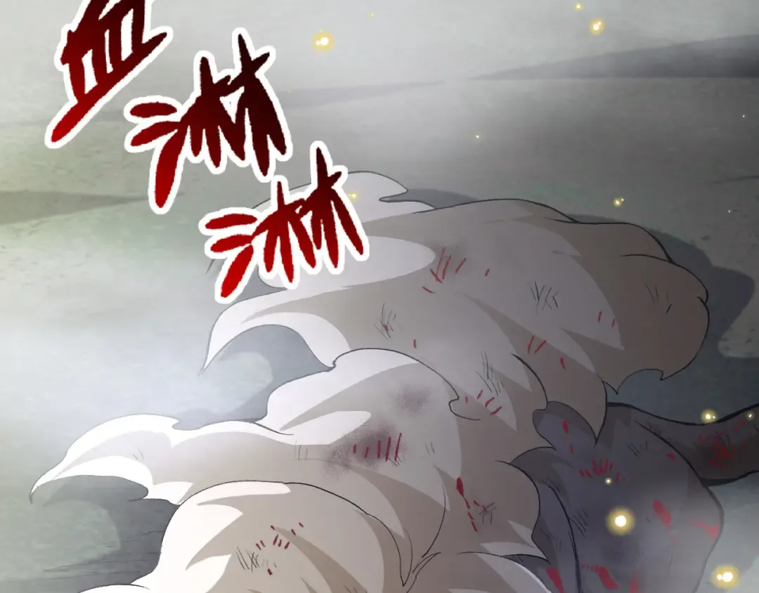 第19话 打入人类内部 第78页