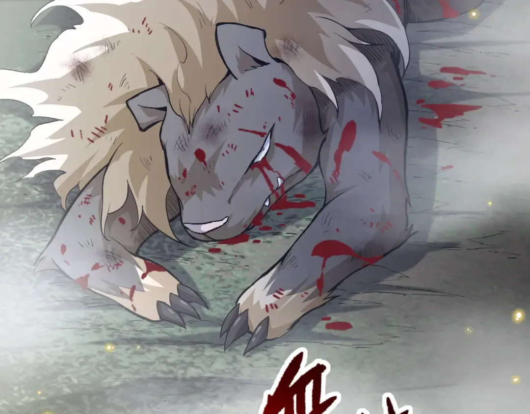 第19话 打入人类内部 第79页